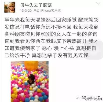关于她的每场撕X，都会走向同一个神奇结局