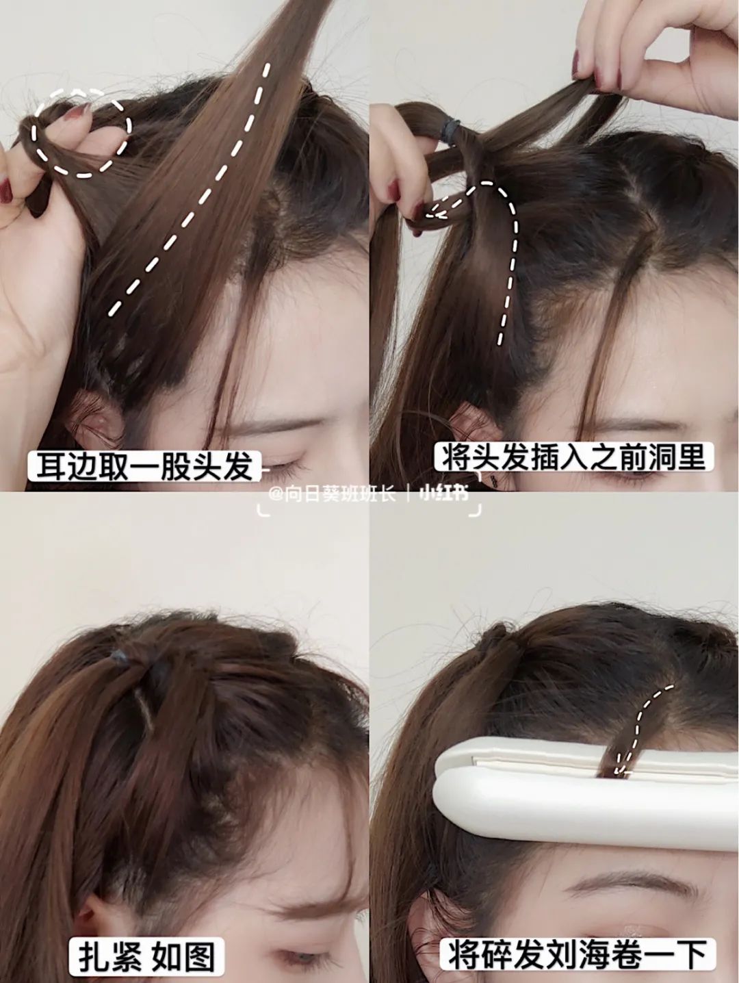 披着扎起来都好看的小个子发型,小个子发型150显高显气质广州