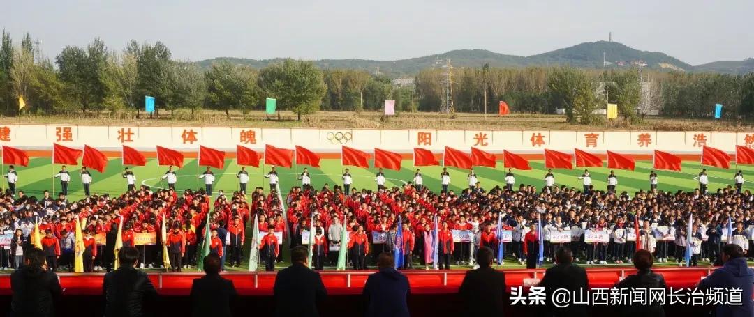 长治五中2018运动会,长治五中2021秋季运动会