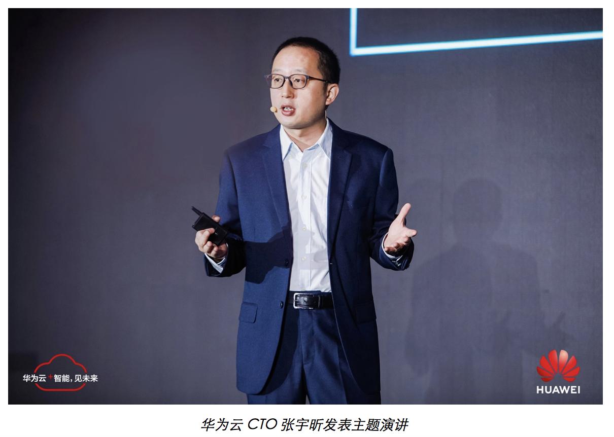 华为云闪存,华为新发布的云存储