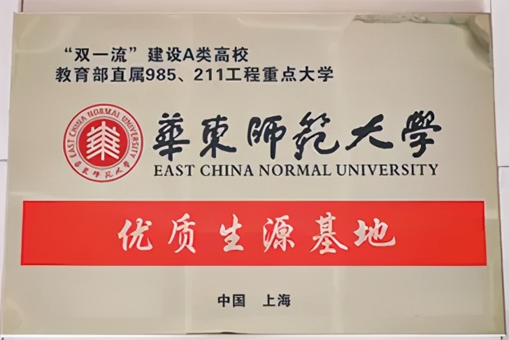 昌乐二中271教育模式,青岛昌乐二中高级中学招生简章