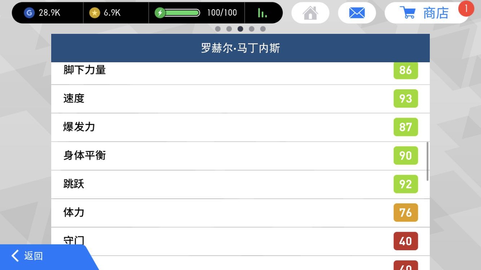美洲杯妖人,实况足球美洲杯精选