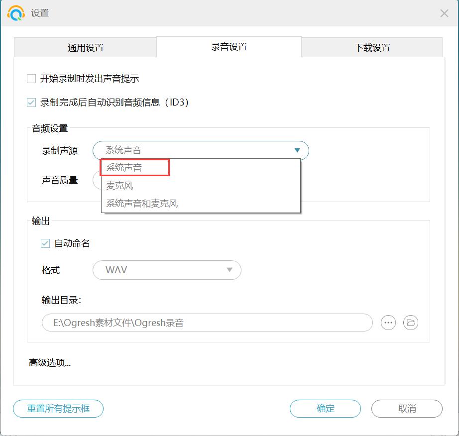 自媒体录音用什么软件好,自媒体录音软件