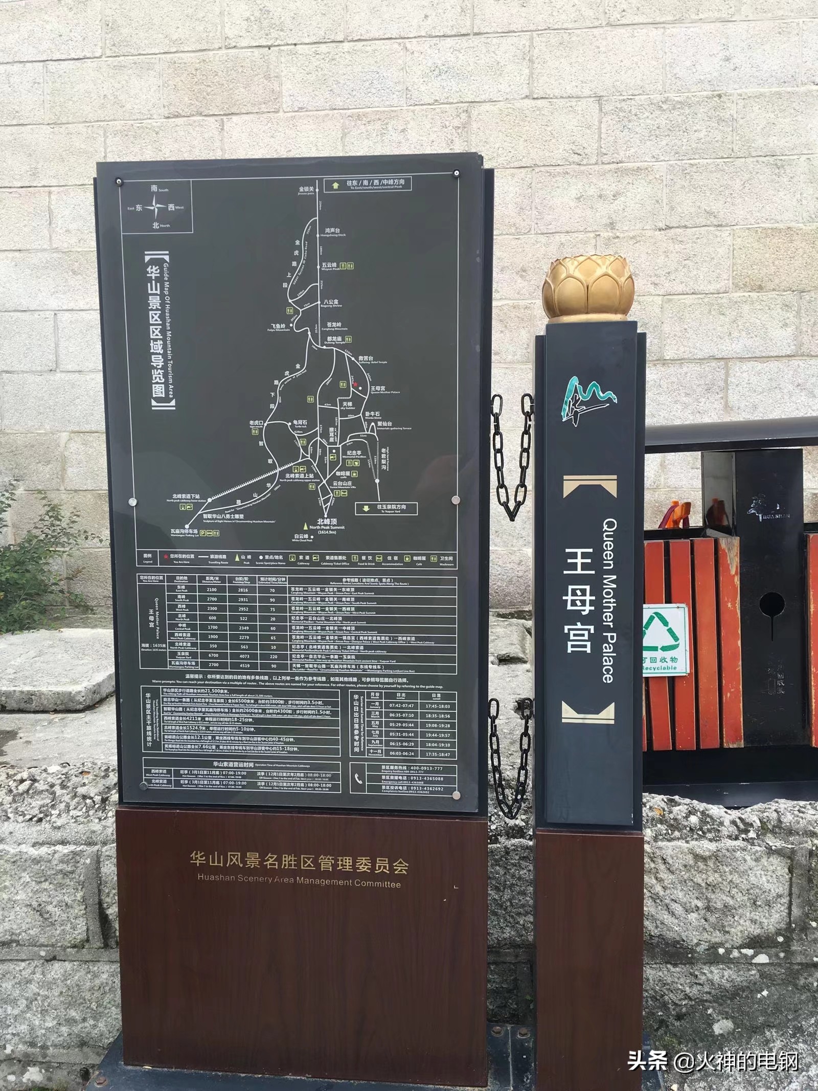 华山二日游详细路线攻略,华山一日游攻略怎样安排游玩