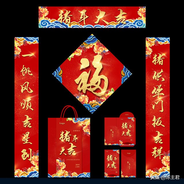 2019结婚对联大全,2019对联征集