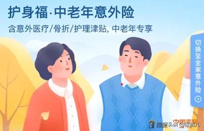 微保的产品怎么样，细细盘点后，真没想的那么好