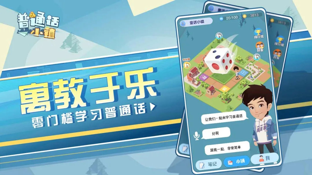 腾讯年度发布会天刀手游,天涯明月刀发布会完整视频