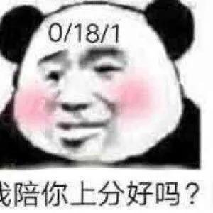 游戏表情包下载,游戏里的人表情包
