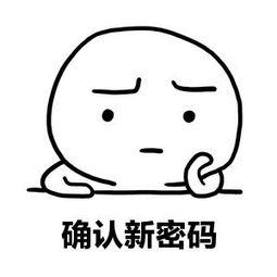 快改！你这些资料又被卖了