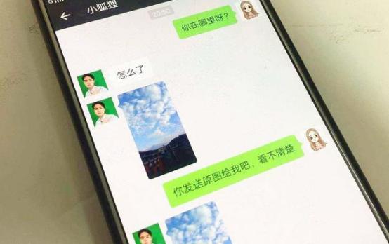微信发给别人的图片要注意什么,微信发原图会泄露个人隐私吗