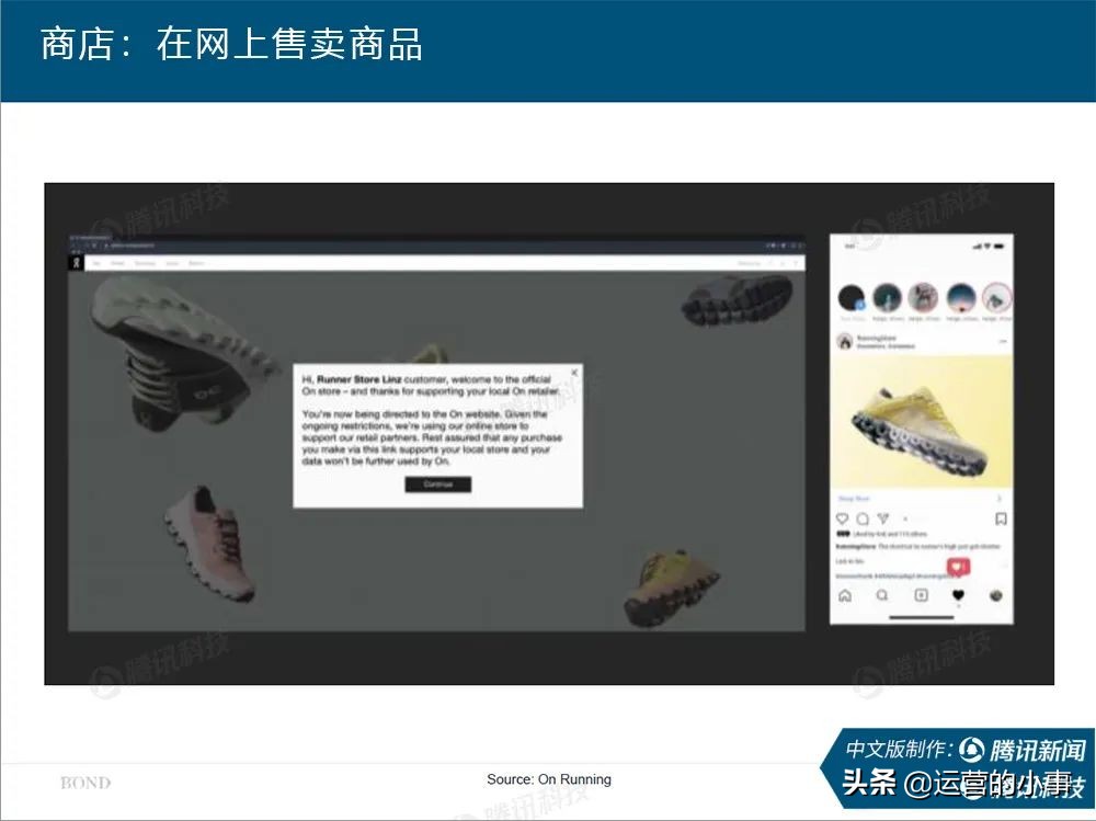 互联网女皇24份报告内容,互联网女皇2019