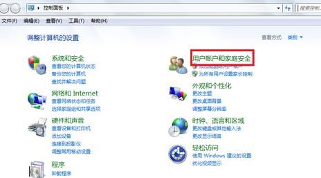 win7系统如何设置自动关机,Win7系统怎么设置开机密码