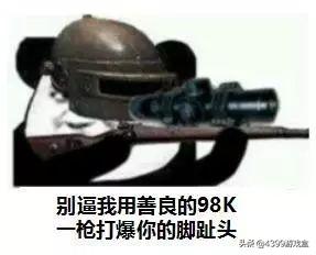 拾起耳朵的游戏世界，第一款音乐游戏从何而来？