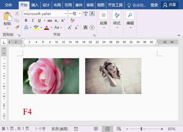 wordf1到f12的作用,wordf12键