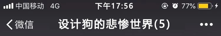 哈哈哈哈！这些沙雕设计师的微信群名要笑死我了！