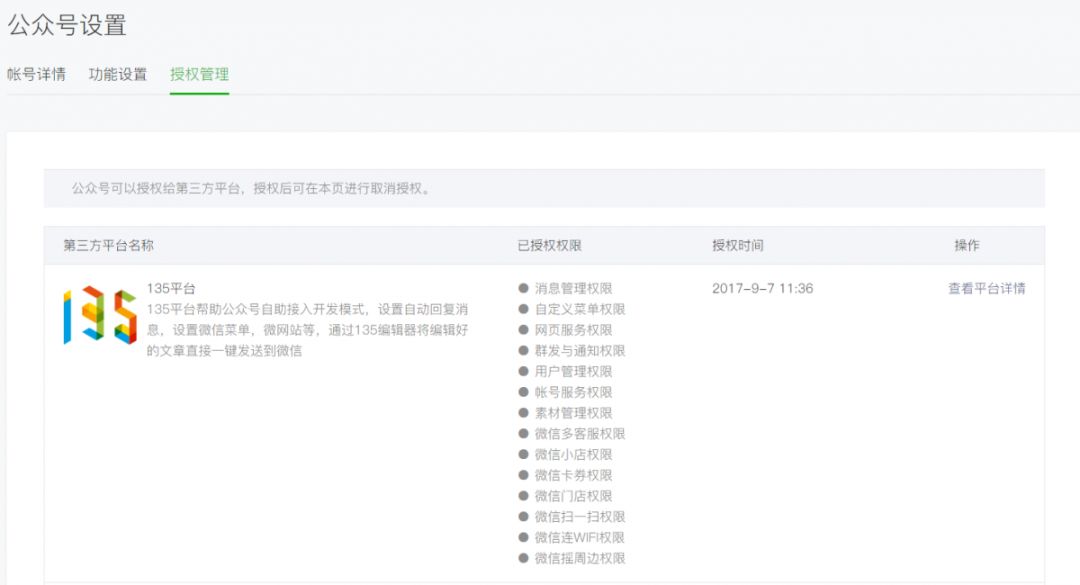 svg如何添加和使用,svg保存选项