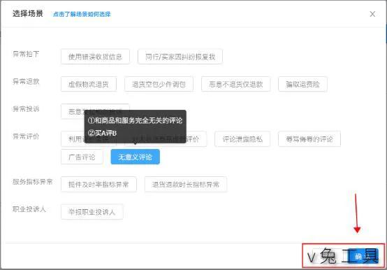 淘宝差评投诉后还可以回复评价吗,淘宝同行差评卖家怎么回复评论