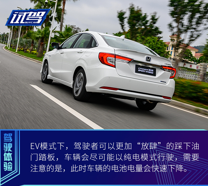 本田凌派混动动力怎么样试驾视频,雷凌和凌派混动哪个省油