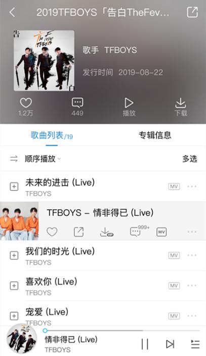 tfboys王俊凯王源易烊千玺清唱,tfboys演唱会王俊凯易烊千玺王源