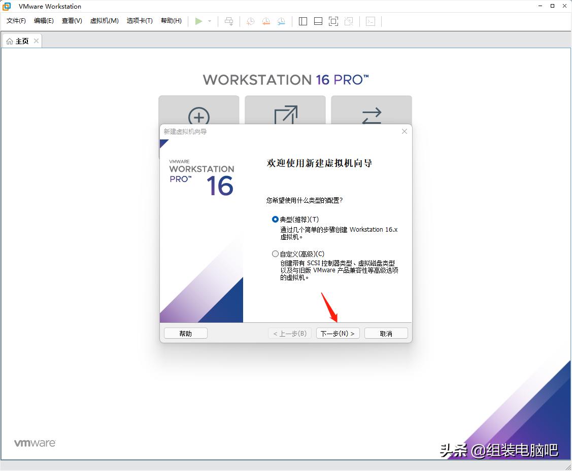 虚拟机安装macos,macvmware虚拟机安装