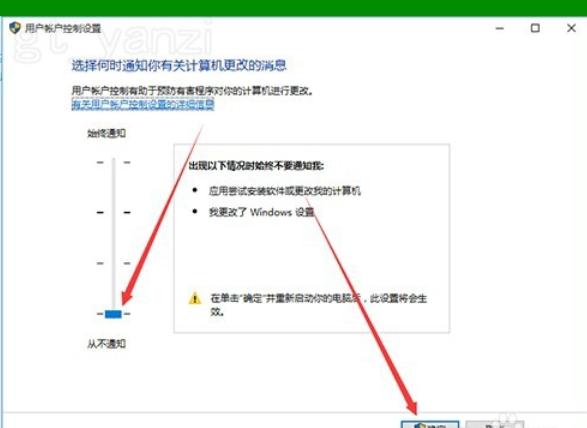win10系统图标带盾牌是什么意思,win10家庭版图标盾牌怎么去掉