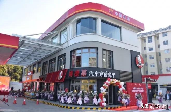 肯德基加油站加盟,加盟肯德基攻略