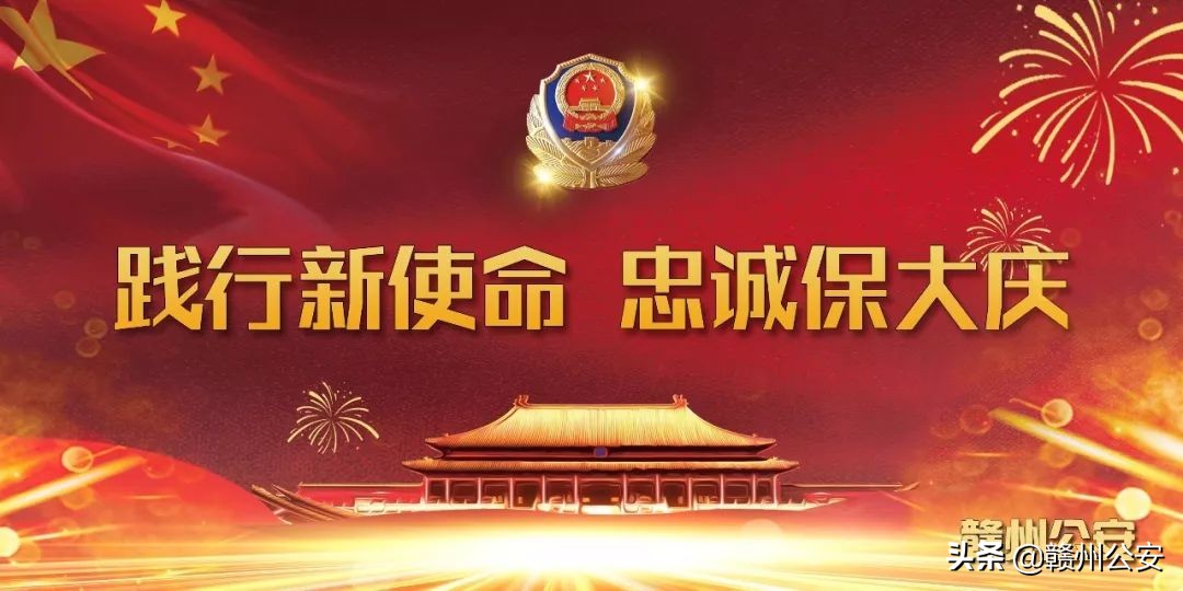 男子殴打公交车司机被行拘12日,男子殴打公交车司机被判3年