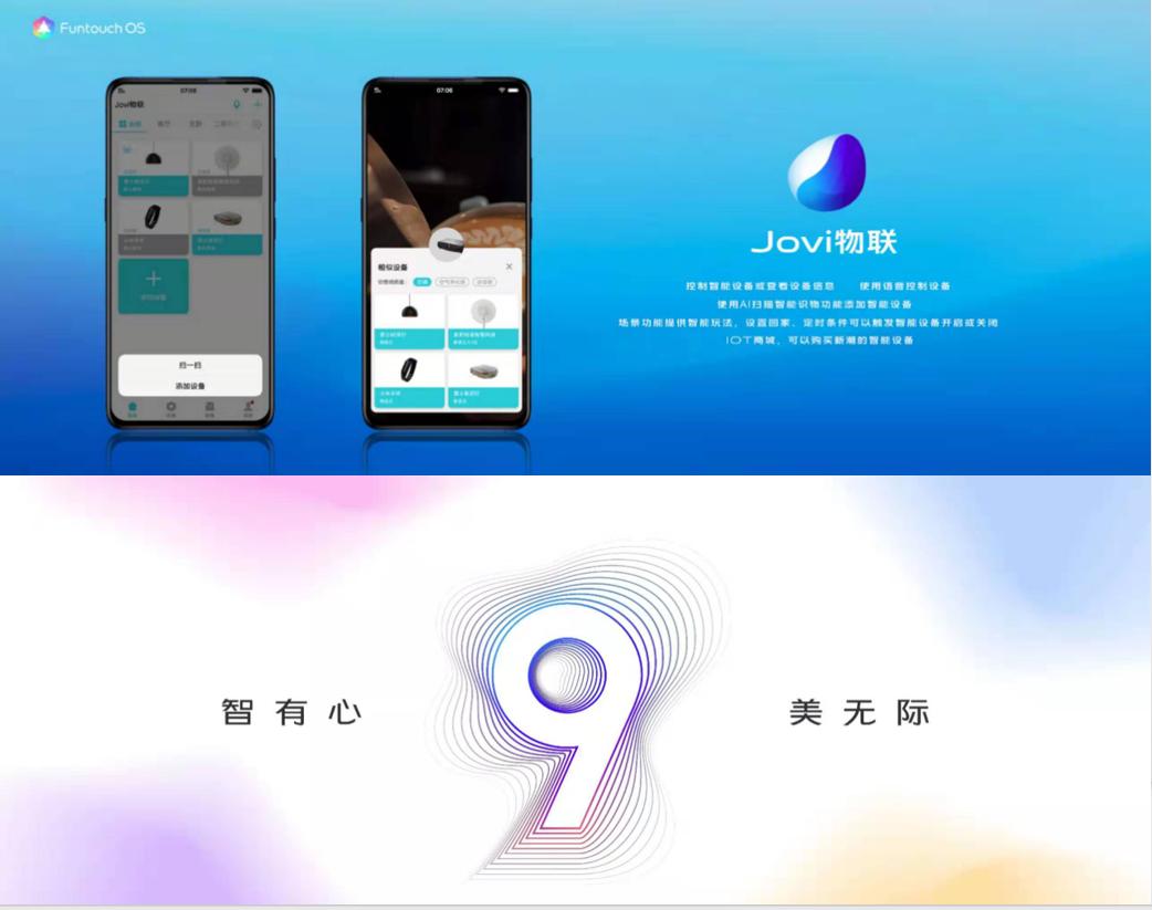 oppo系统coloros13和vivo哪个好用,oppocoloros和vivo系统哪个好