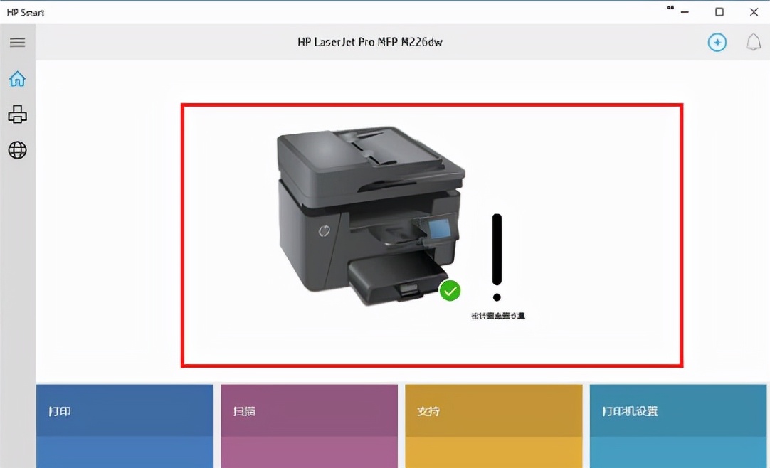 打印机连接win10电脑怎么操作打印,win10连接打印机不在打印机列表