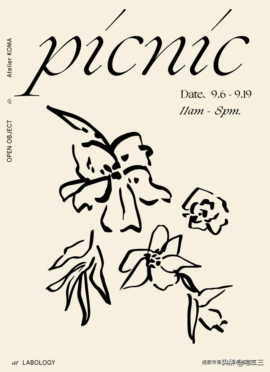 OPENOBJECT：以陶土器物之意趣，定义日常生活之美