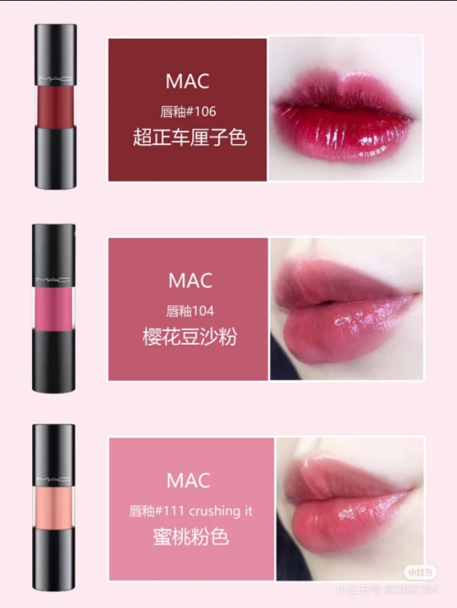 秋冬口红黄皮显白mac,mac水漾口红549试色黄皮