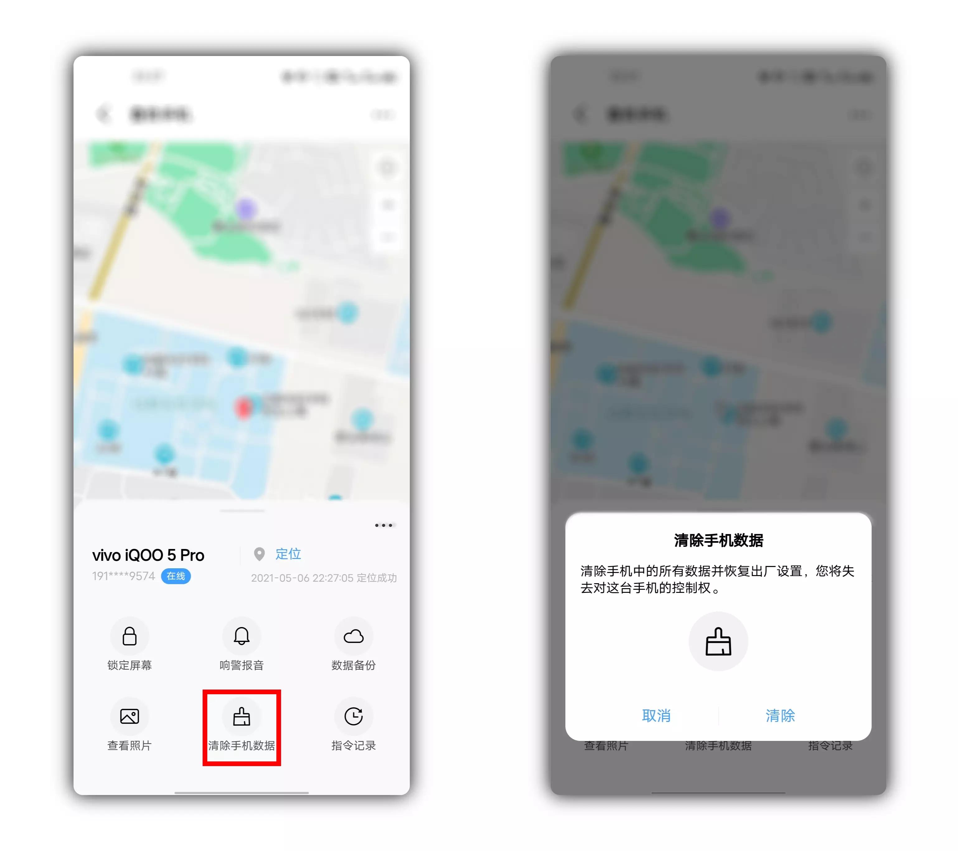 手机丢失一招教你快速找回,手机丢失别焦急一招能快速找回