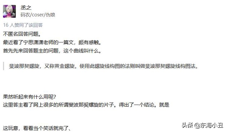 摄影黄金螺旋线,摄影黄金比例构图法讲解