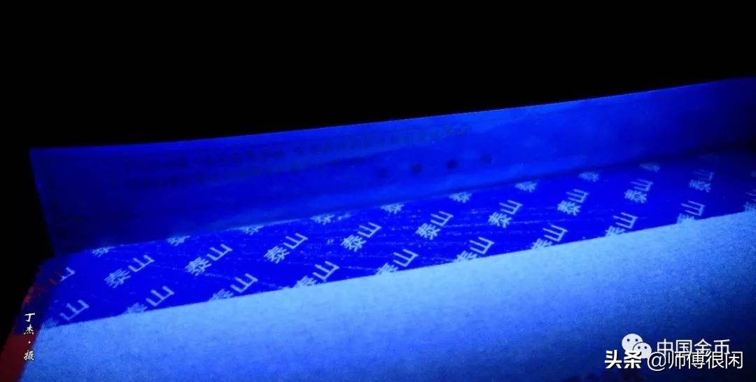 泰山币如何区分是否开桶,泰山币拆卷视频