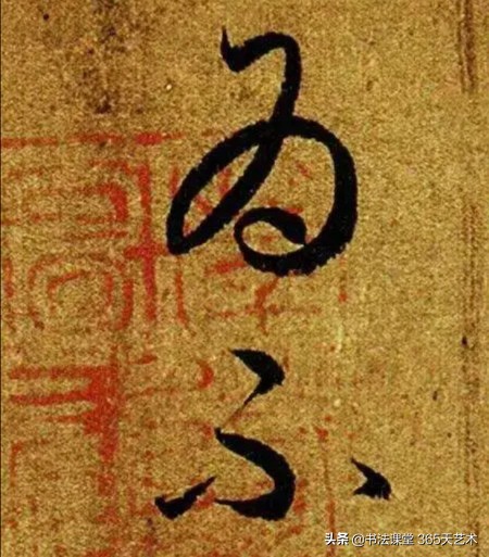 王羲之丧乱帖石刻图片高清,王羲之晚年绝笔寒切帖高清大图