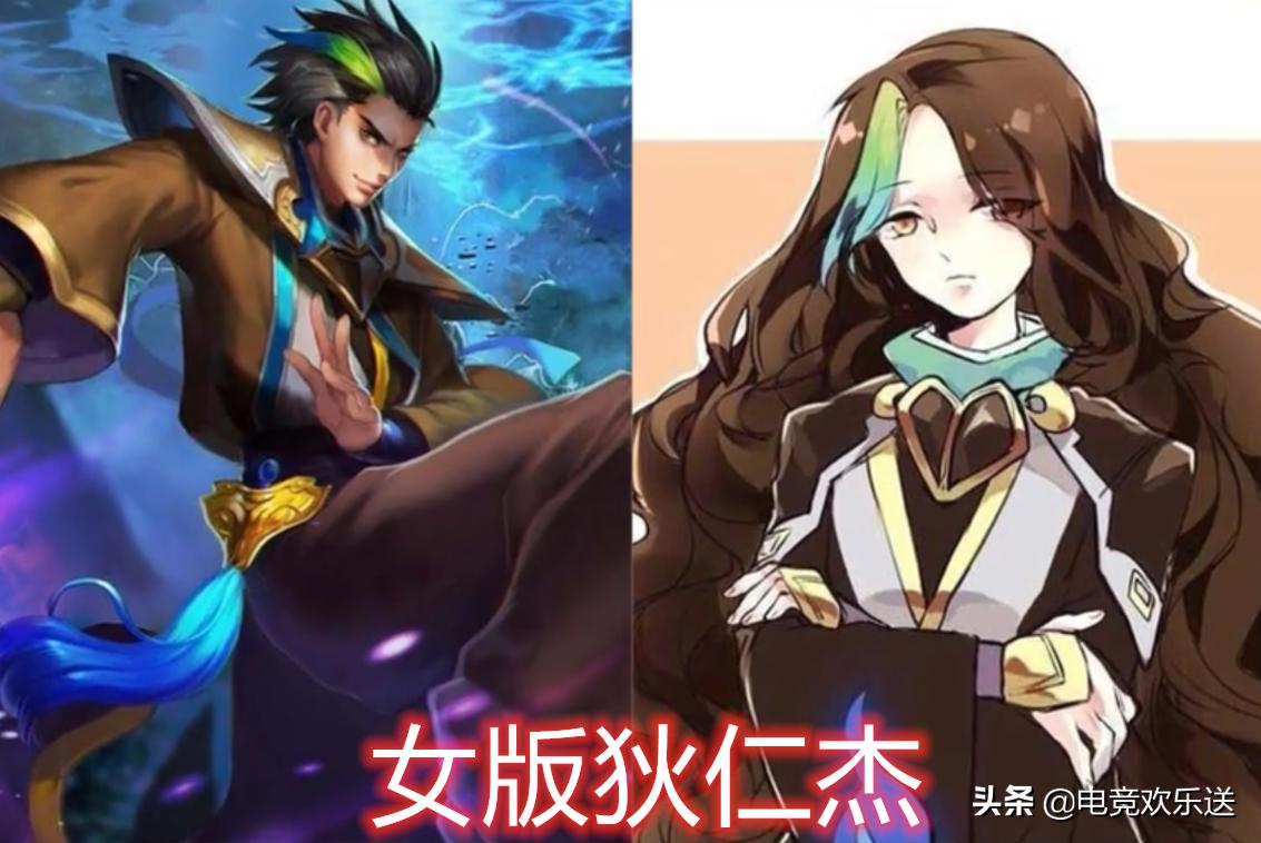 王者光荣橘右京修罗女装,王者光荣橘右京穿女装