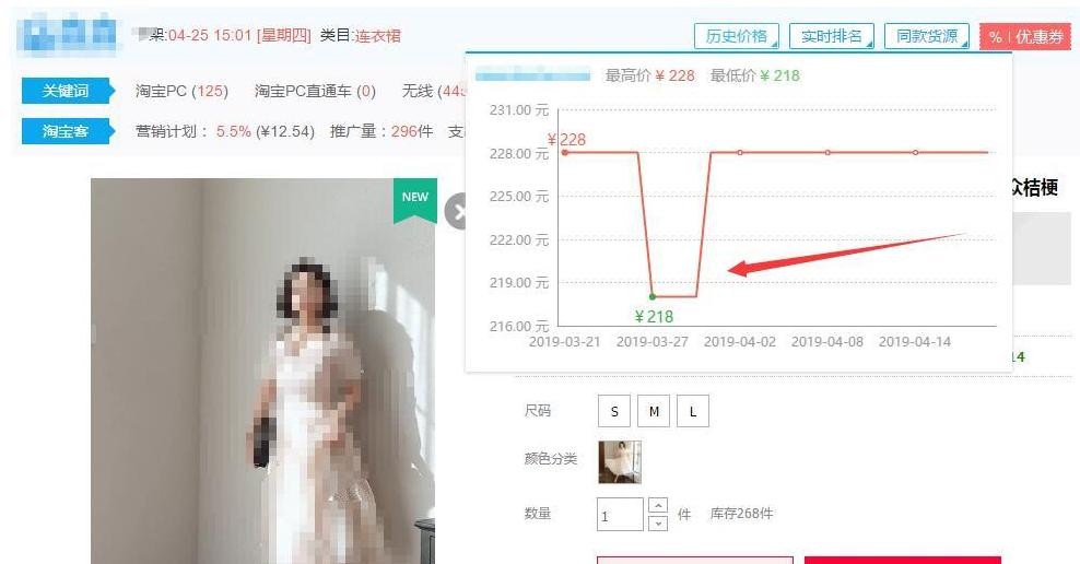淘宝运营打造爆款的技巧,淘宝运营爆款技巧