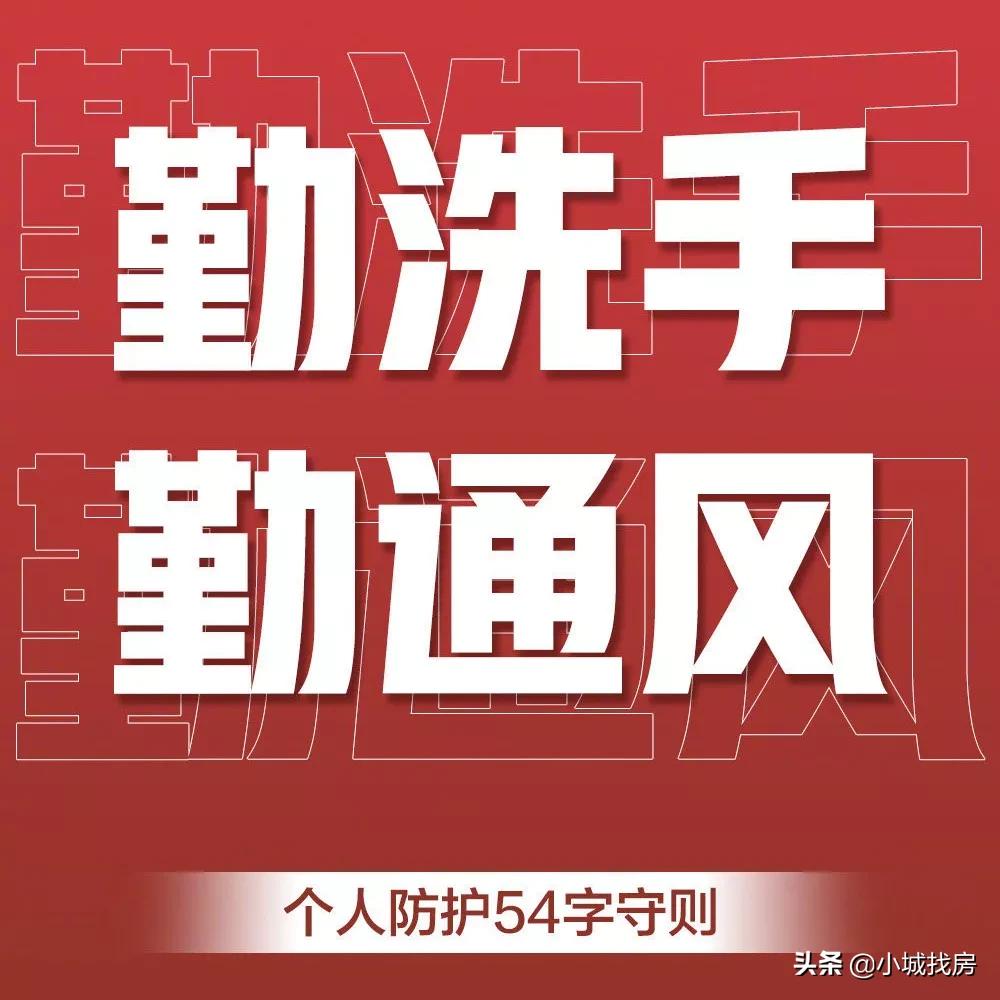 房抵贷各个银行的征信要求,全国房贷延期政策最新消息