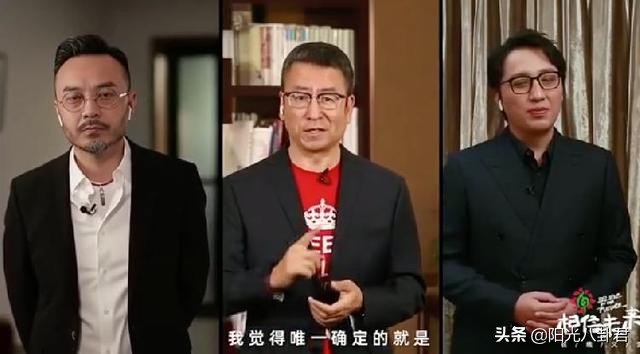 汪涵晚会口误完整版,谢娜和白岩松同台主持