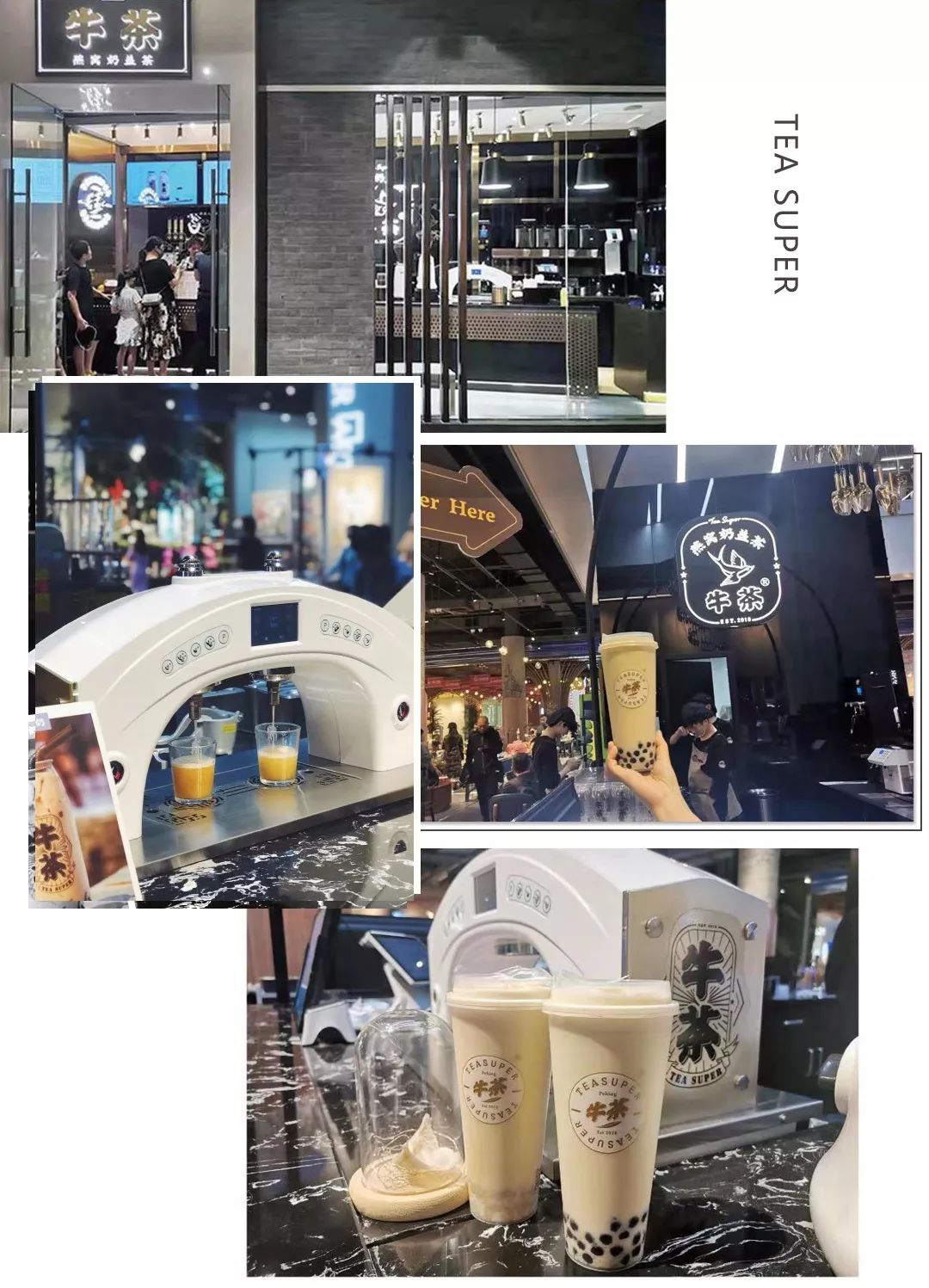 好喝的茶饮料有哪些,茶饮经典原料有哪些