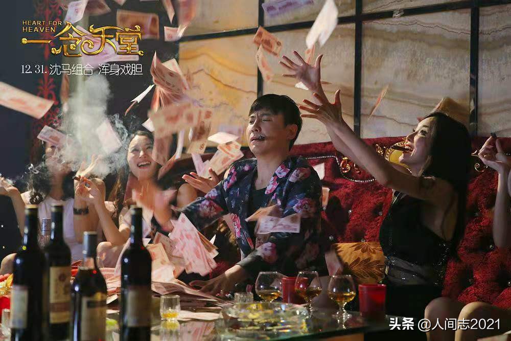 一念天堂电影想表达啥,一念天堂电影深度解析