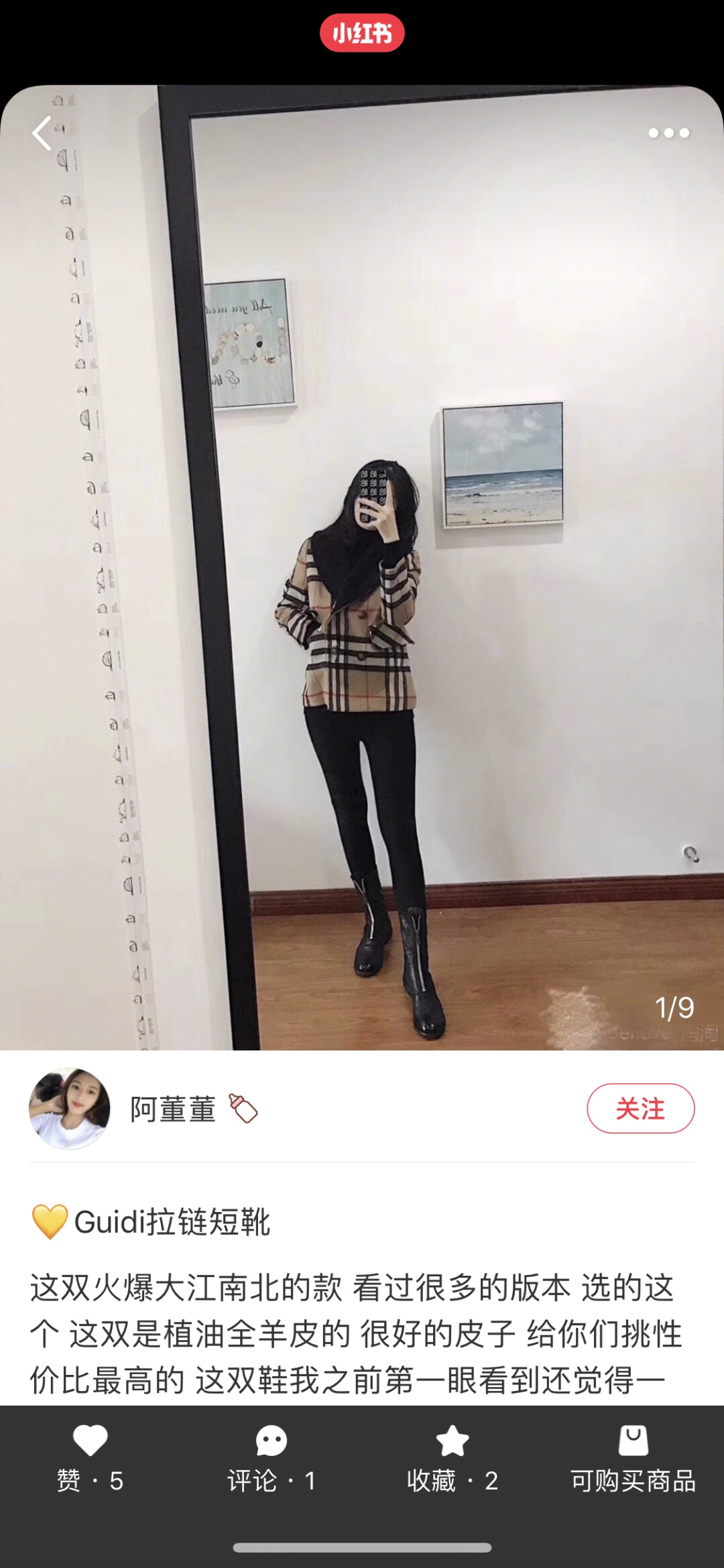 穿了就不想脱下的鞋子,穿上了就不想脱鞋子