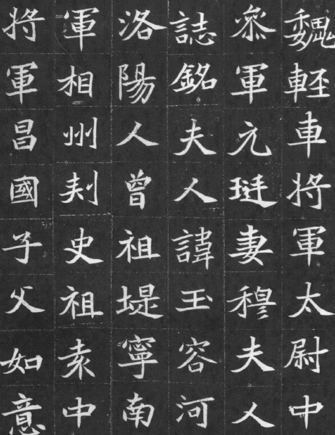 魏晋书法碑帖全文,古代书法三大名帖