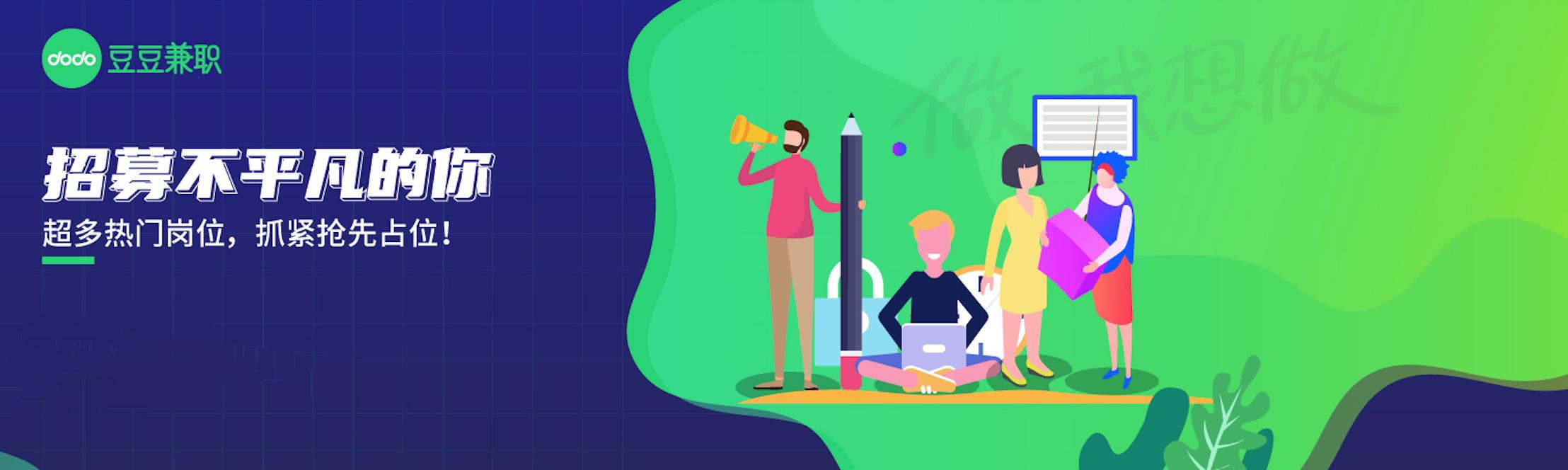 网上兼职平台存在的市场风险,如何解决网上兼职平台乱象