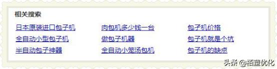 网站关键词挖掘的方法和工具,利用关键词搜索文章的网站