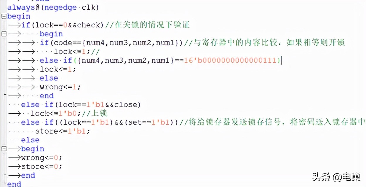 基于verilog的密码锁设计,电子密码锁verilog代码