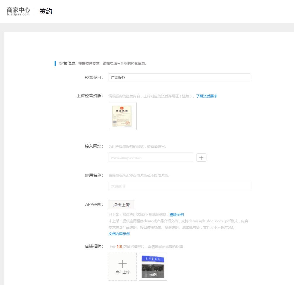 支付宝怎么申请账号,在支付宝怎么申请支付宝账号