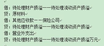 台风来临时应如何处置物资,台风烟花来袭我们应该如何避险