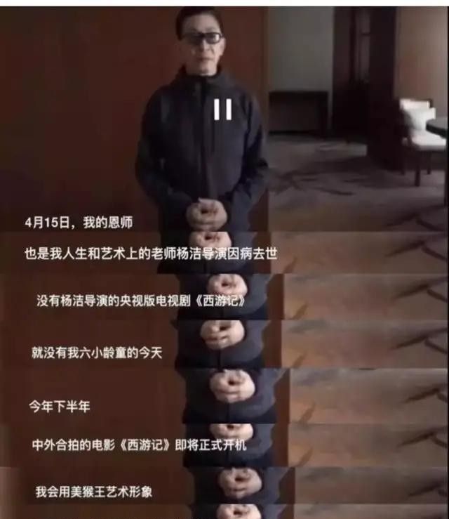 为什么那么多人评论六小龄童,六小龄童如何一步一步的跌下神坛