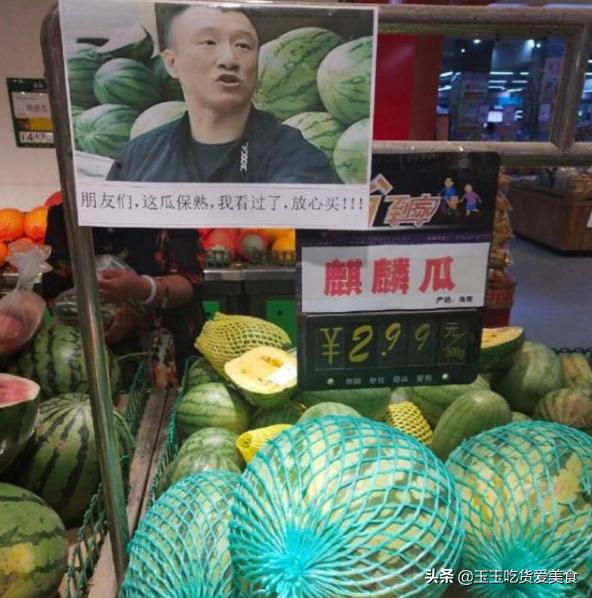 超市蔬菜打折宣传语大全,蔬菜水果超市促销语言